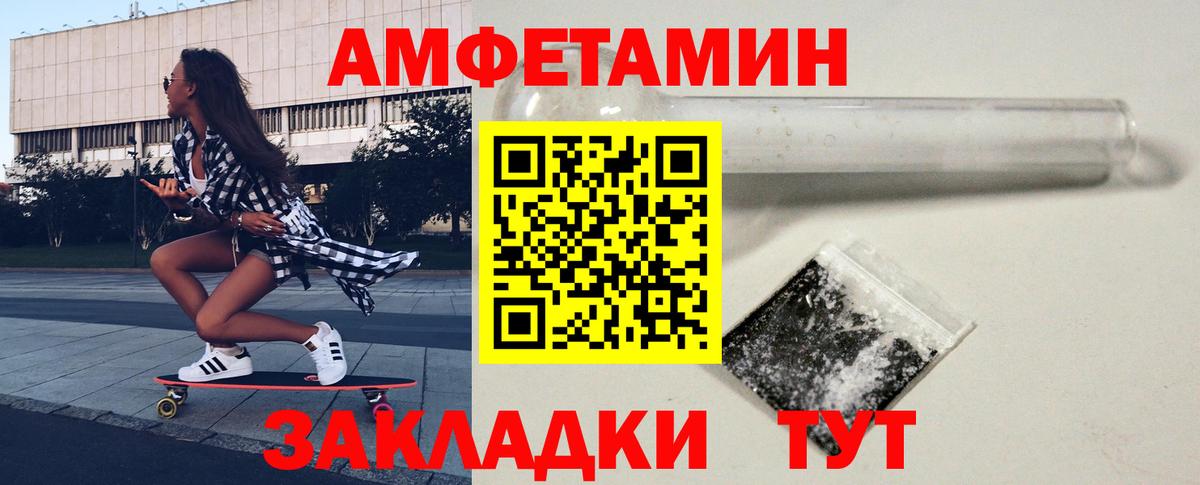 Торжок  Первитин кристалл  Вход с VPN 