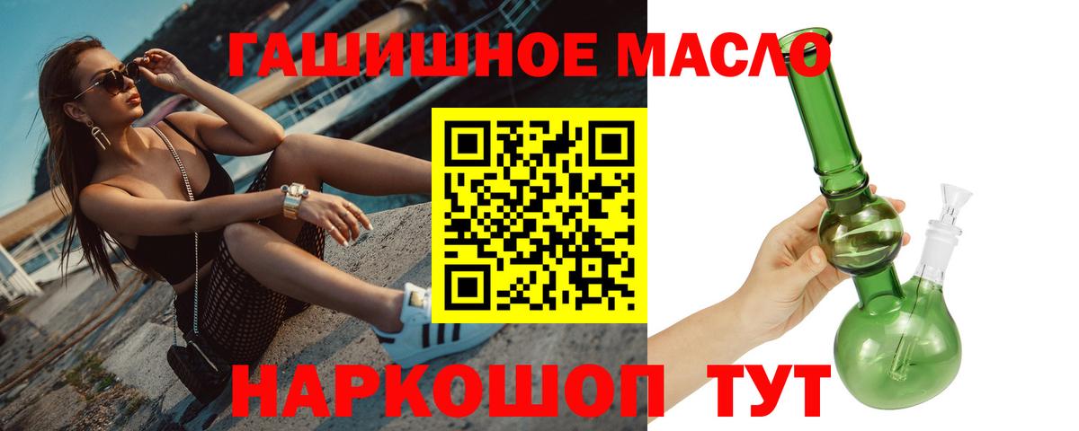Дистиллят ТГК жижа Торжок