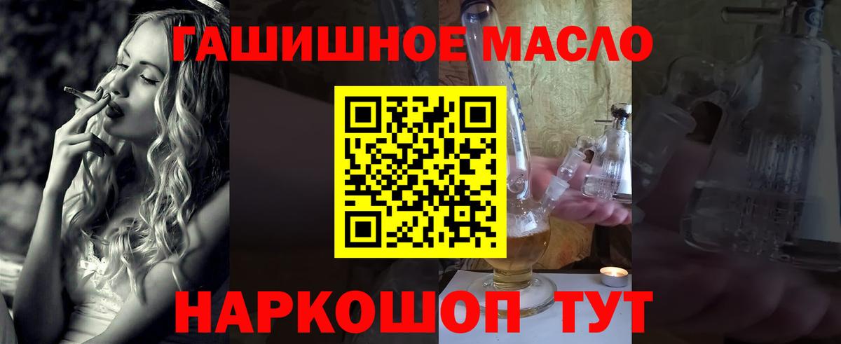 Торжок  mega зеркало  Вход с VPN  ТГК THC oil 